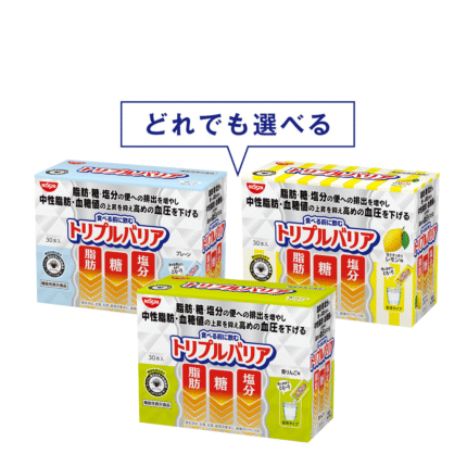 【折込用 定期初回割引】トリプルバリア　30本入