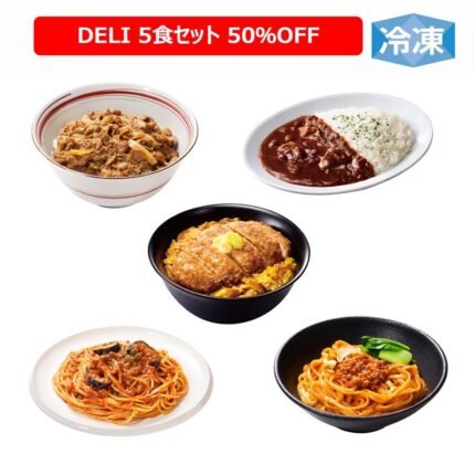 冷凍完全メシDELI 5食お試しセット