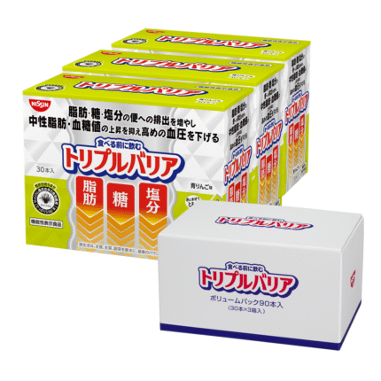 【社販】トリプルバリア 青りんご味 ボリュームパック