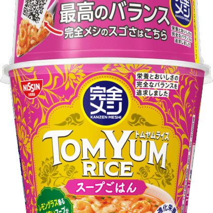 【社販】完全メシ　トムヤムライス
