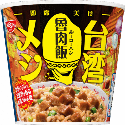 日清台湾メシ 魯肉飯